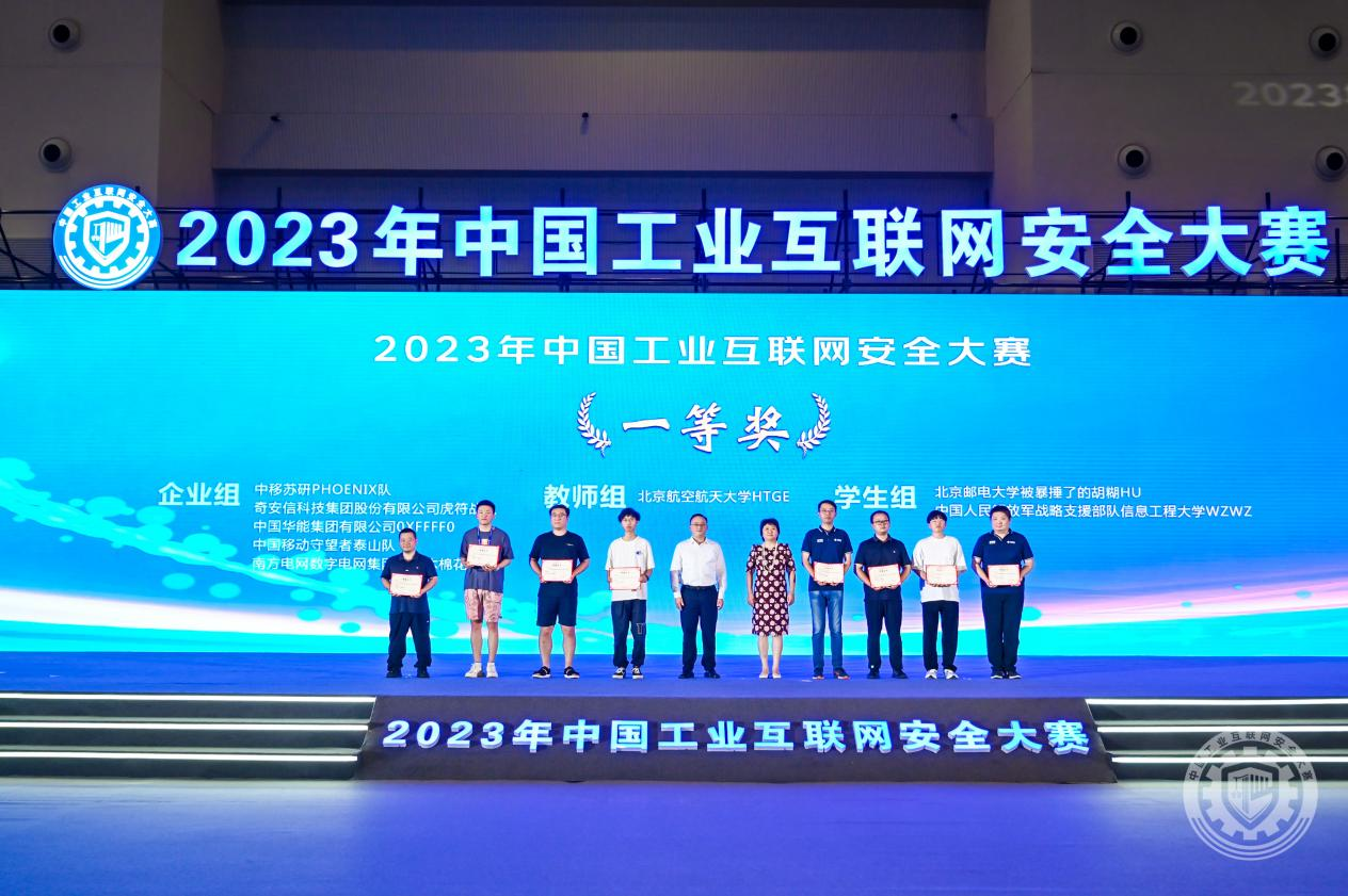 美女让男生捅逼捅爽2023年中国工业互联网安全骚货美女被操网站